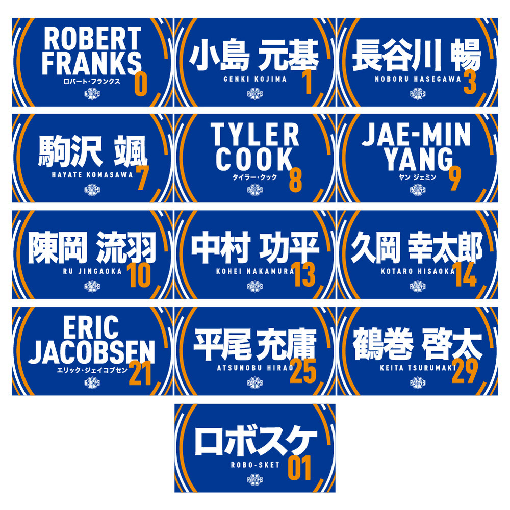 25-26 ネームタオル 詳細画像 2